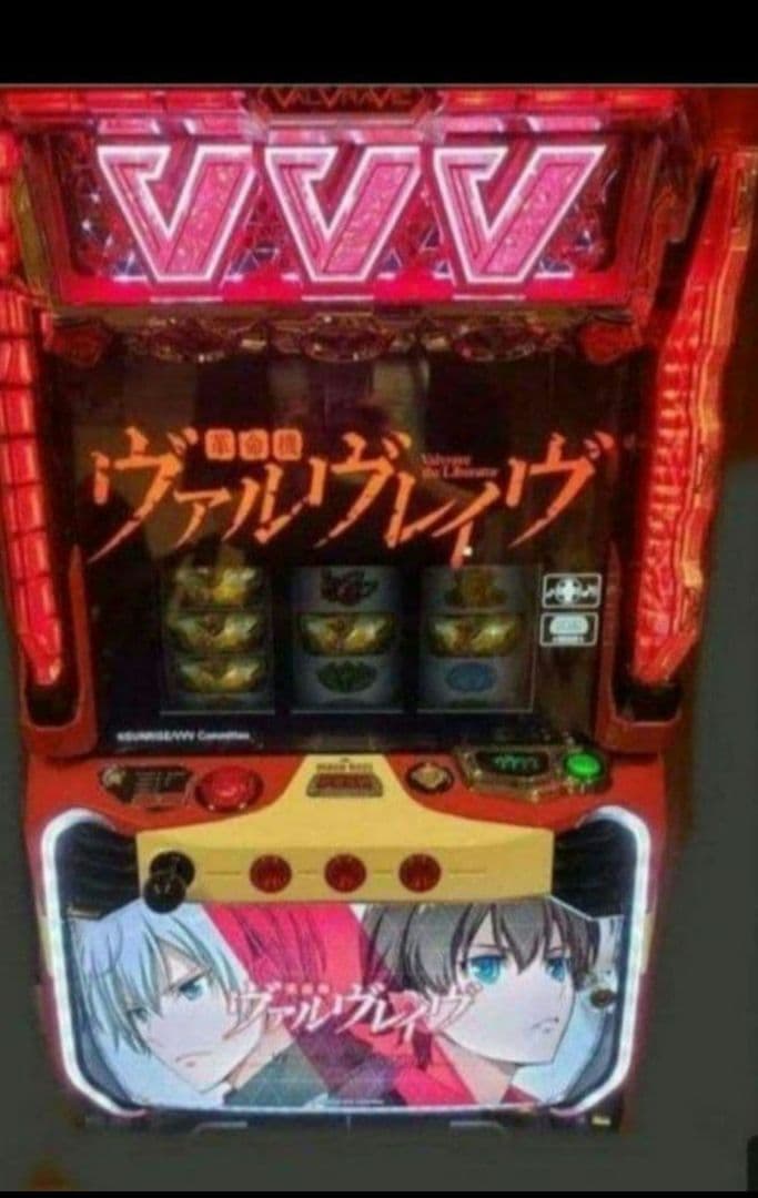 パチスロ実機 革命機ヴァルヴレイヴ スマスロユニット付 40