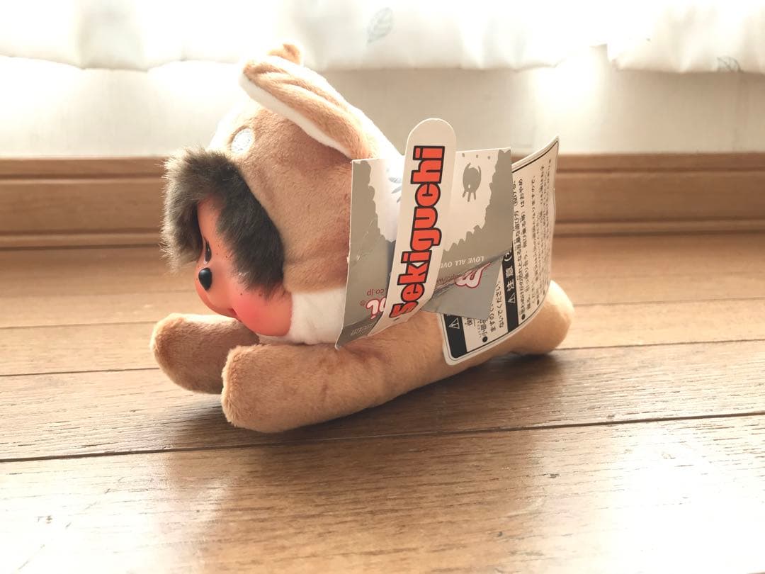 モンチッチ　犬　セキグチ ぬいぐるみ