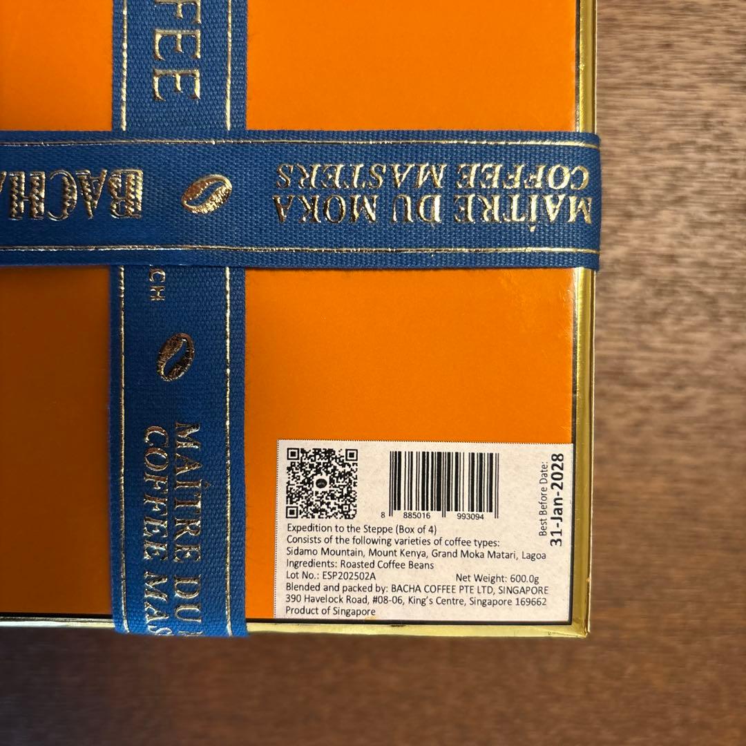 BACHA COFFEE バシャコーヒーギフトセット