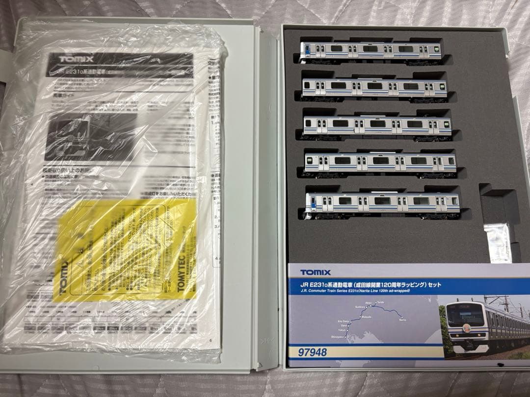 TOMIX 97948 E231系0番台 成田線開業120周年記念ラッピング