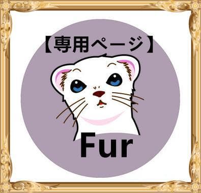 【るん】【4点まとめ】