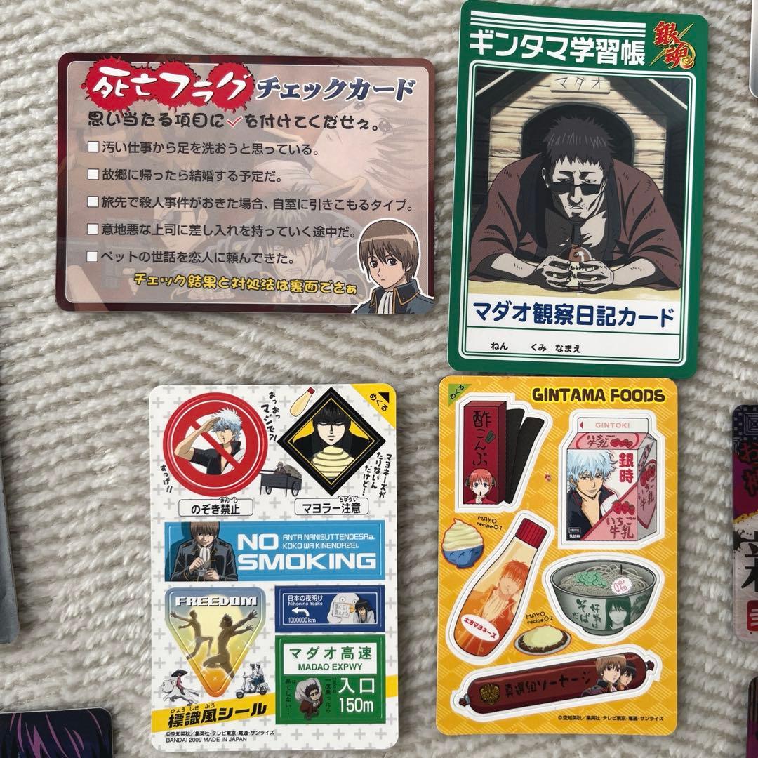 118枚　銀魂　ぐらふぃっくカード　カードガム　他　レア　大量　まとめ売り