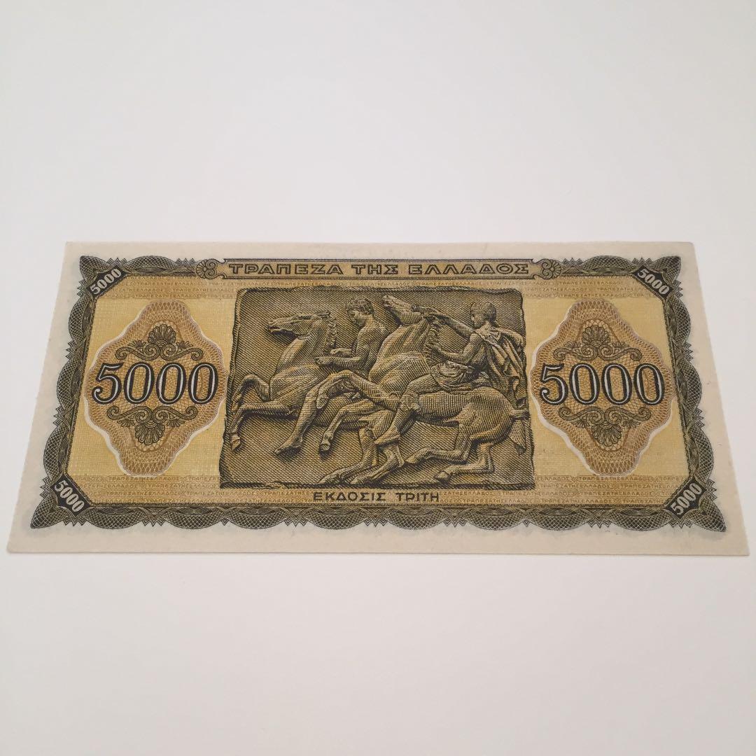 未使用 194*年 ギ リ シ ャ 5 0 0 0ド ラ ク マ 2連番