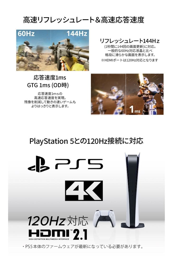 JAPANNEXT 28インチ 4K 144Hzゲーミングモニター