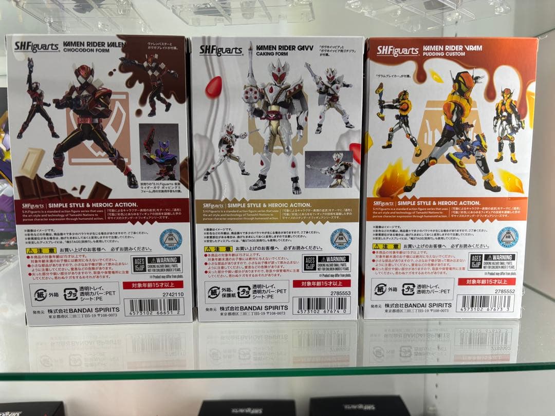 SHフィギュアーツ　ヴァレン　ケーキング　ヴラム