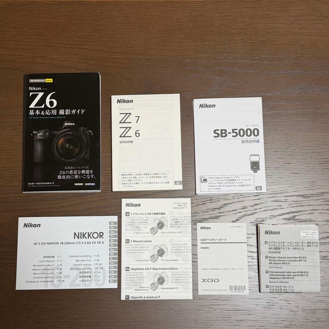 Nikon Z6 ボディレンズセット FTZ/ストロボ/バック/ケースなど