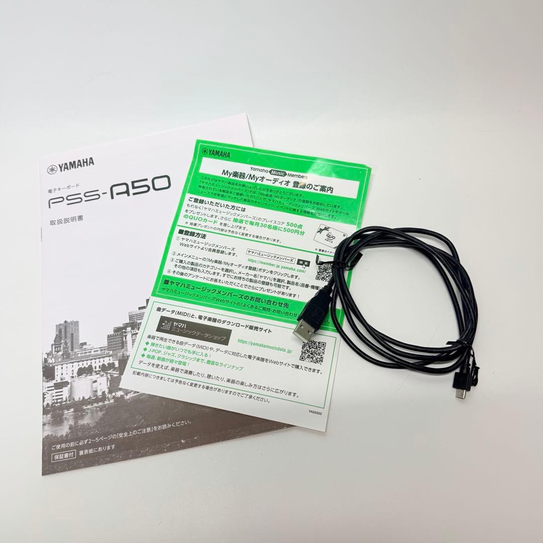 鍵盤楽器 YAMAHA PSS-A50