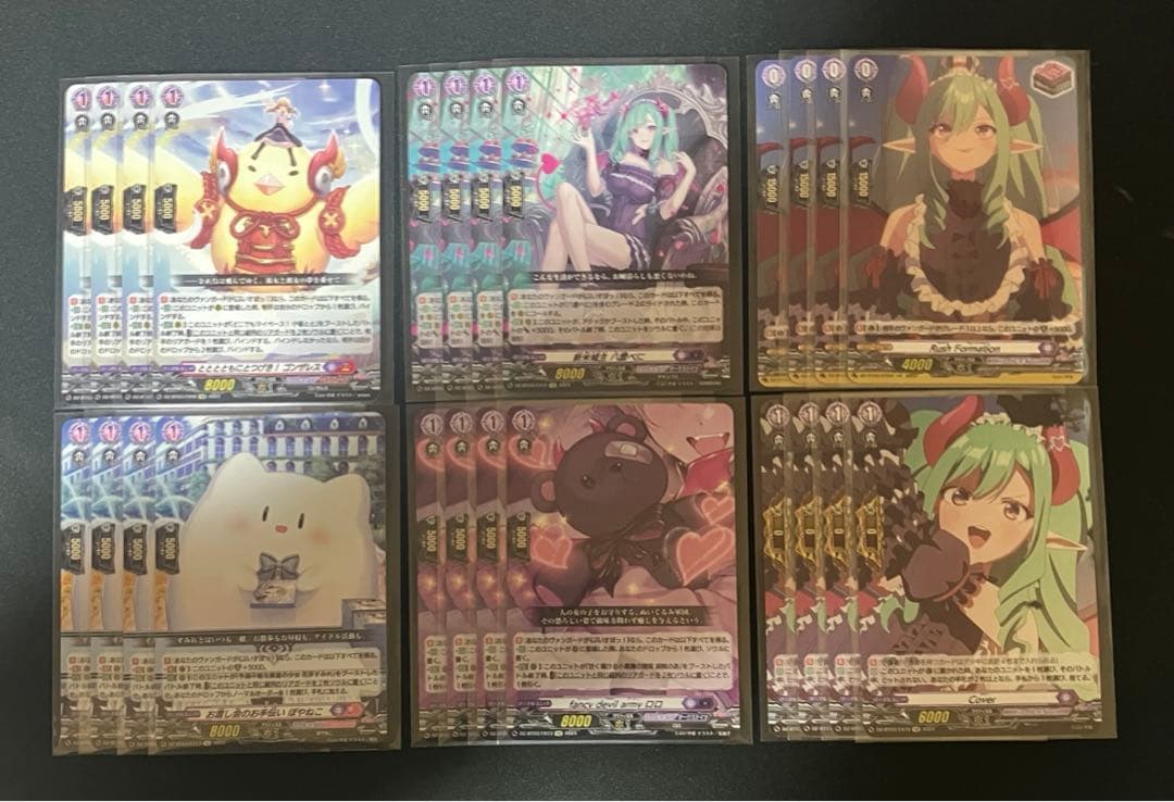 ヴァンガード ぶいすぽ 4コン 次元超躍