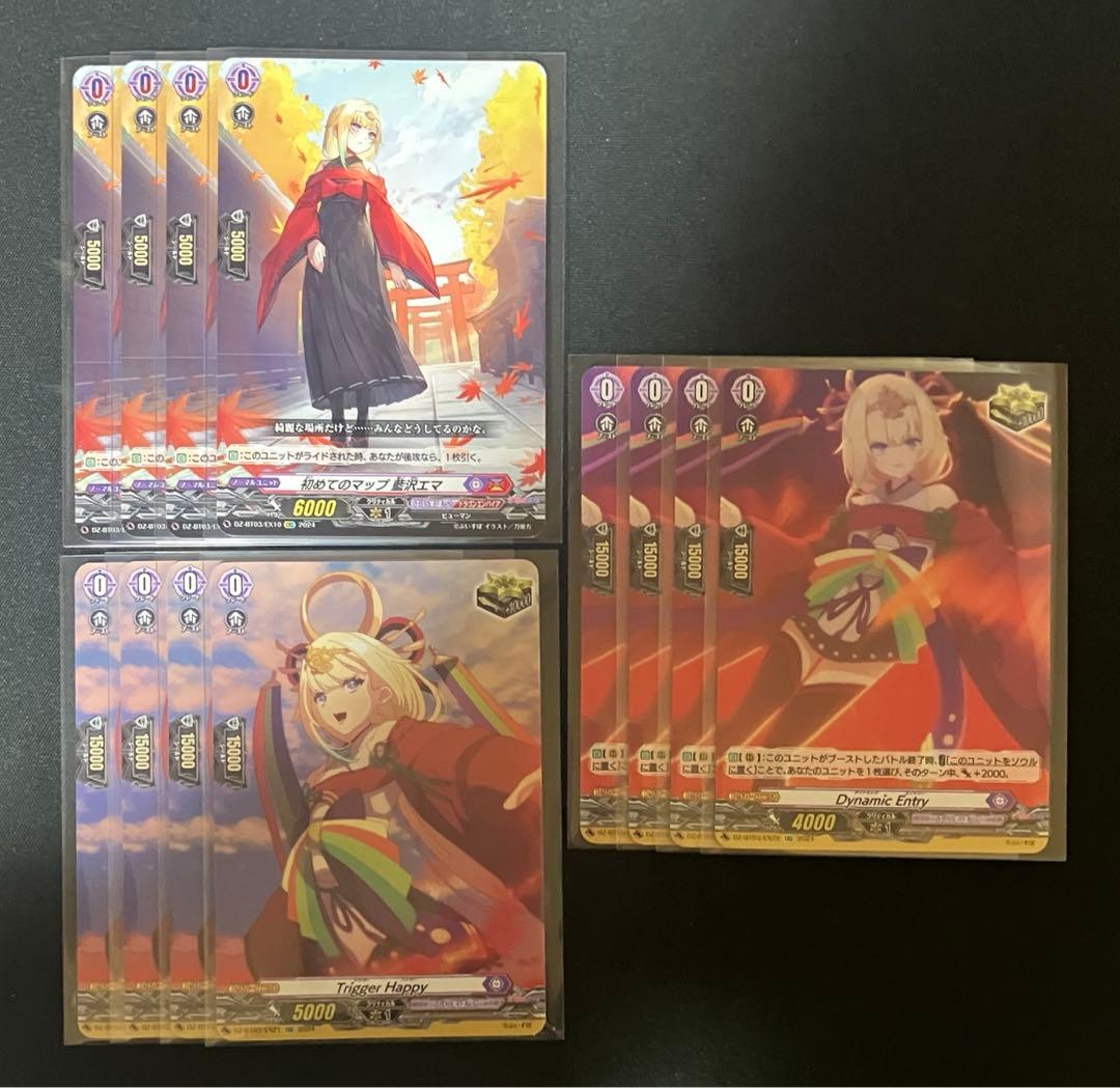 ヴァンガード ぶいすぽ 4コン 次元超躍