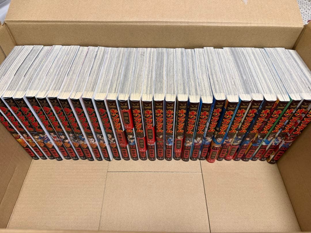 キングダム ほぼ全巻