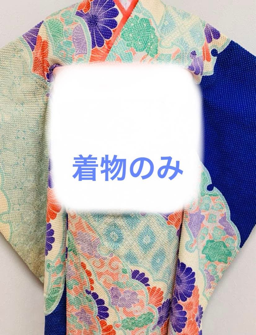 東*子様 振袖　総絞　藤娘きぬたや