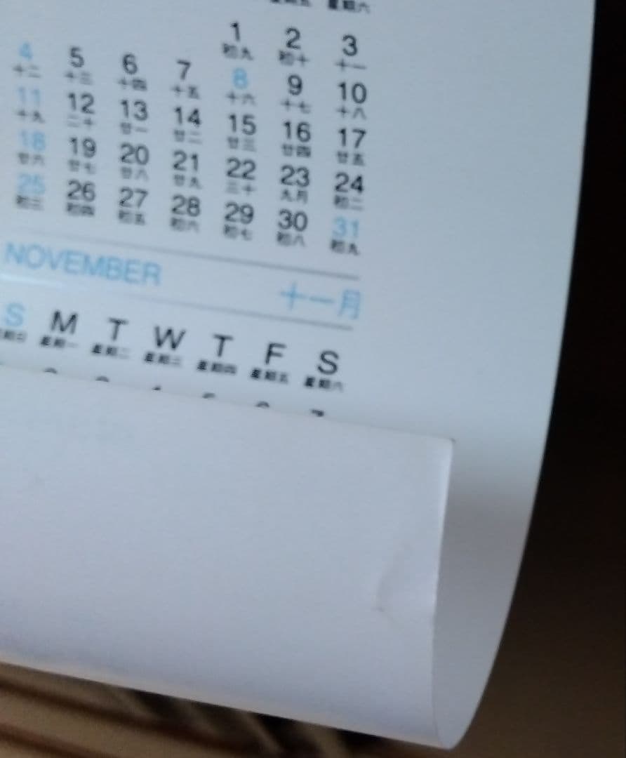 レスリー・チャン「コニカフィルム 広告 大型ポスター」1986年（非売品）