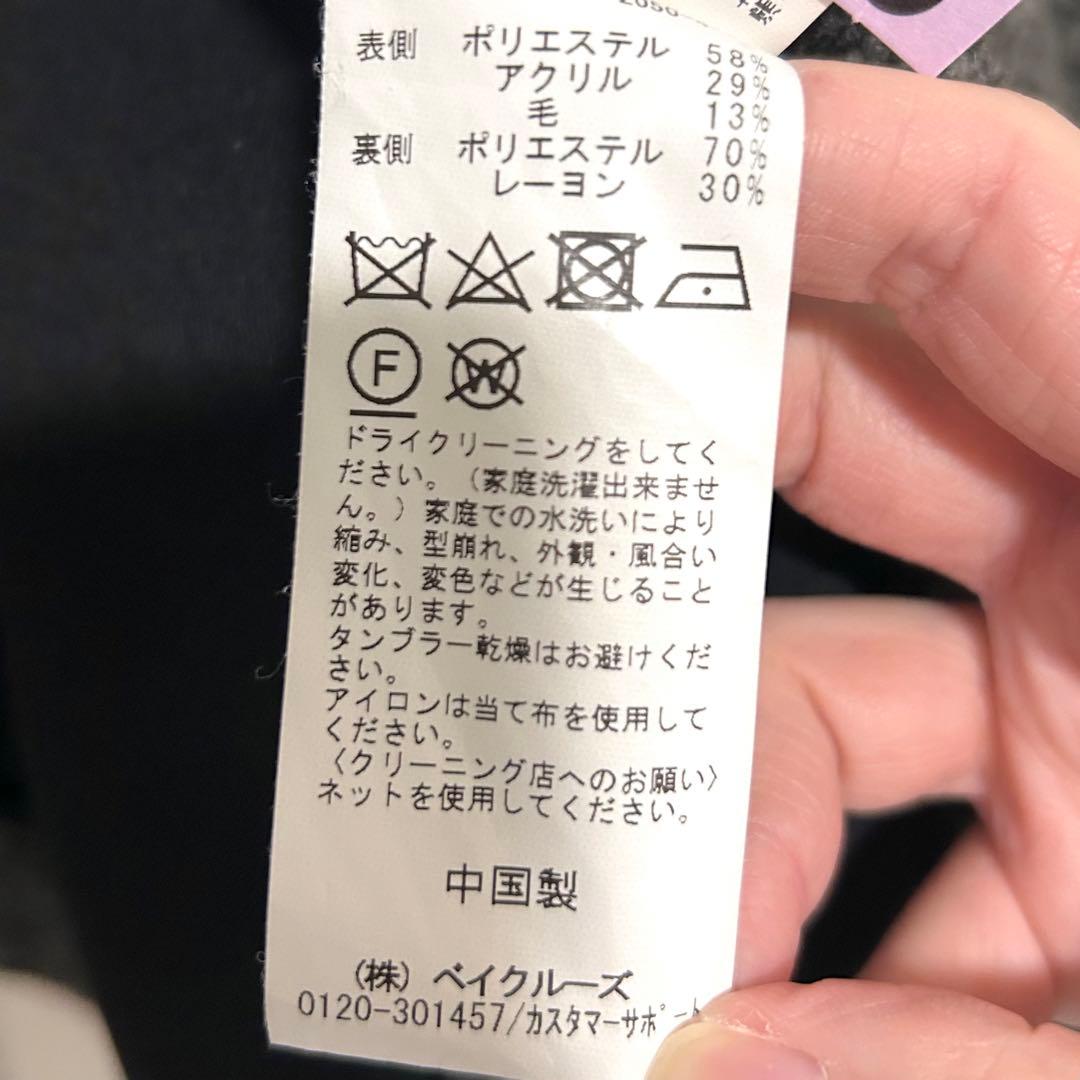 spick and span Wスライバーヘリンボーンミドルコート 36