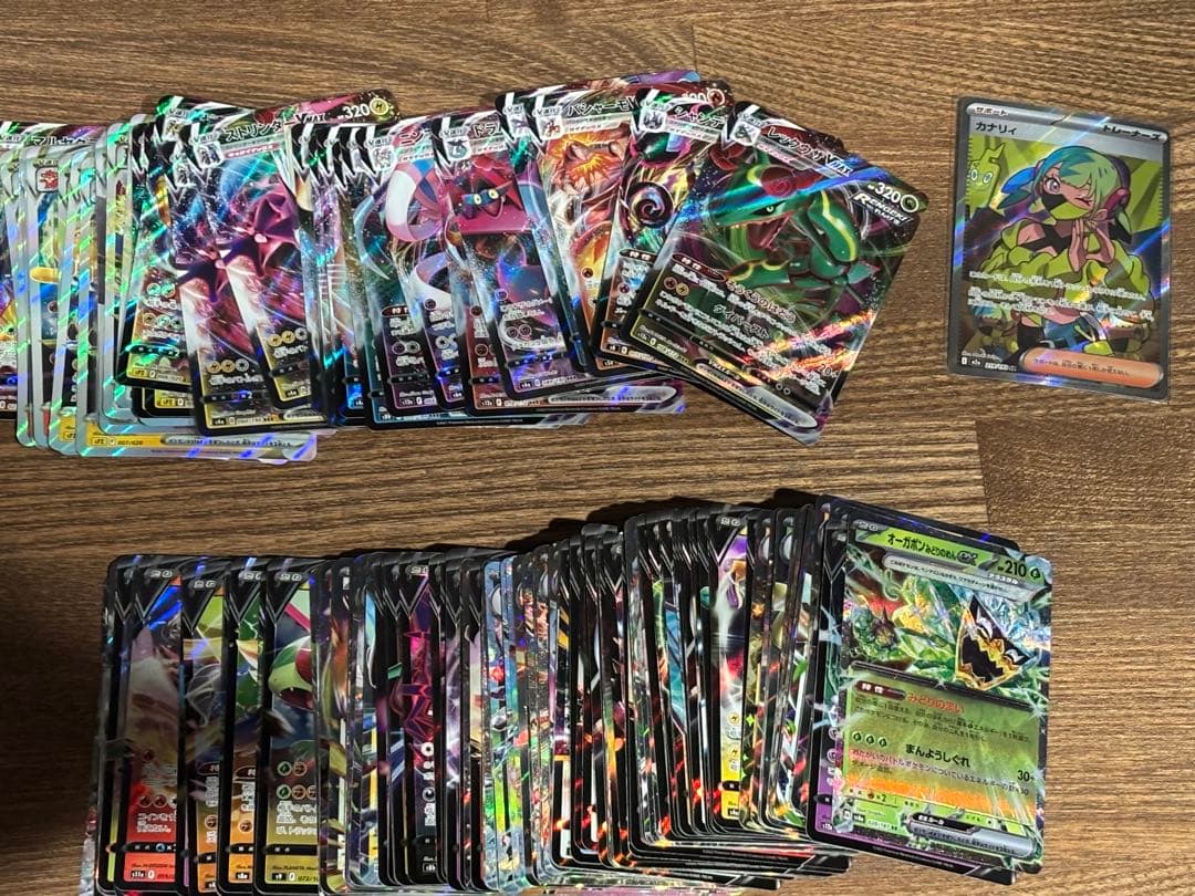 ピカチュウSAR & リザードンSR2枚セット & おまけ