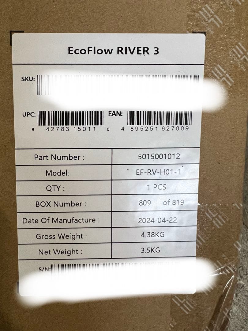 公式認定整備済品　EcoFlow  3 230Wh