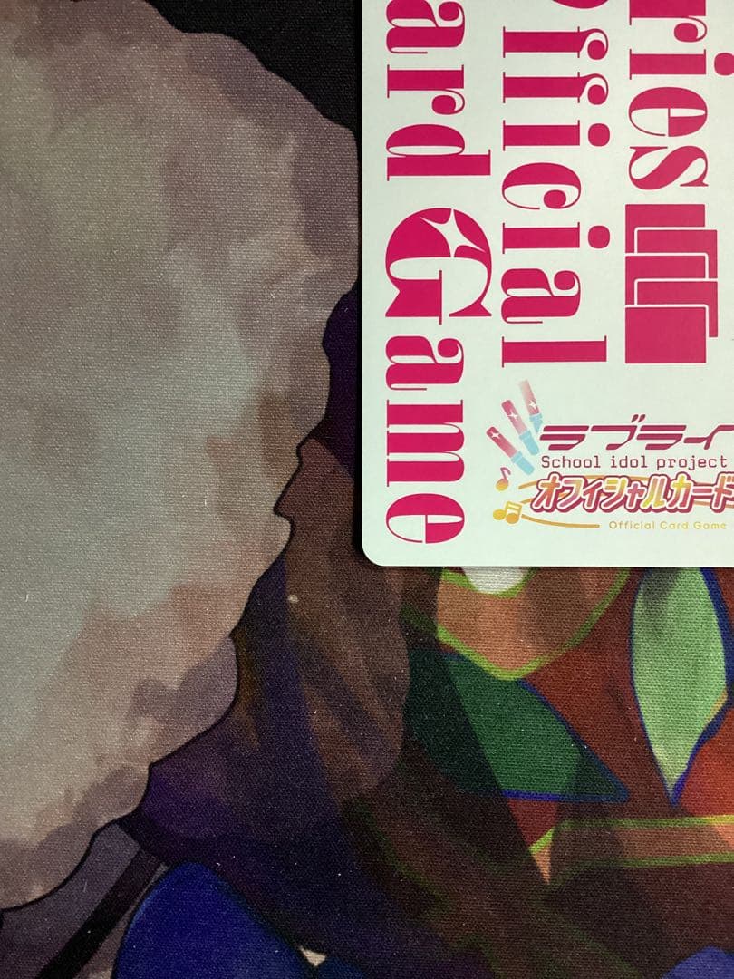 ラブライブオフィシャルカードゲーム 桜坂 しずく SEC サイン