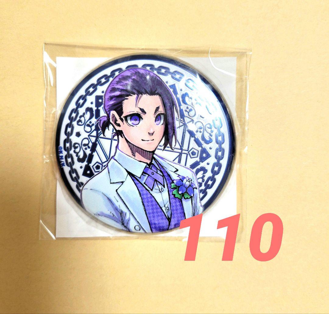 ブルーロック アルティメタル 缶バッジ 御影玲王