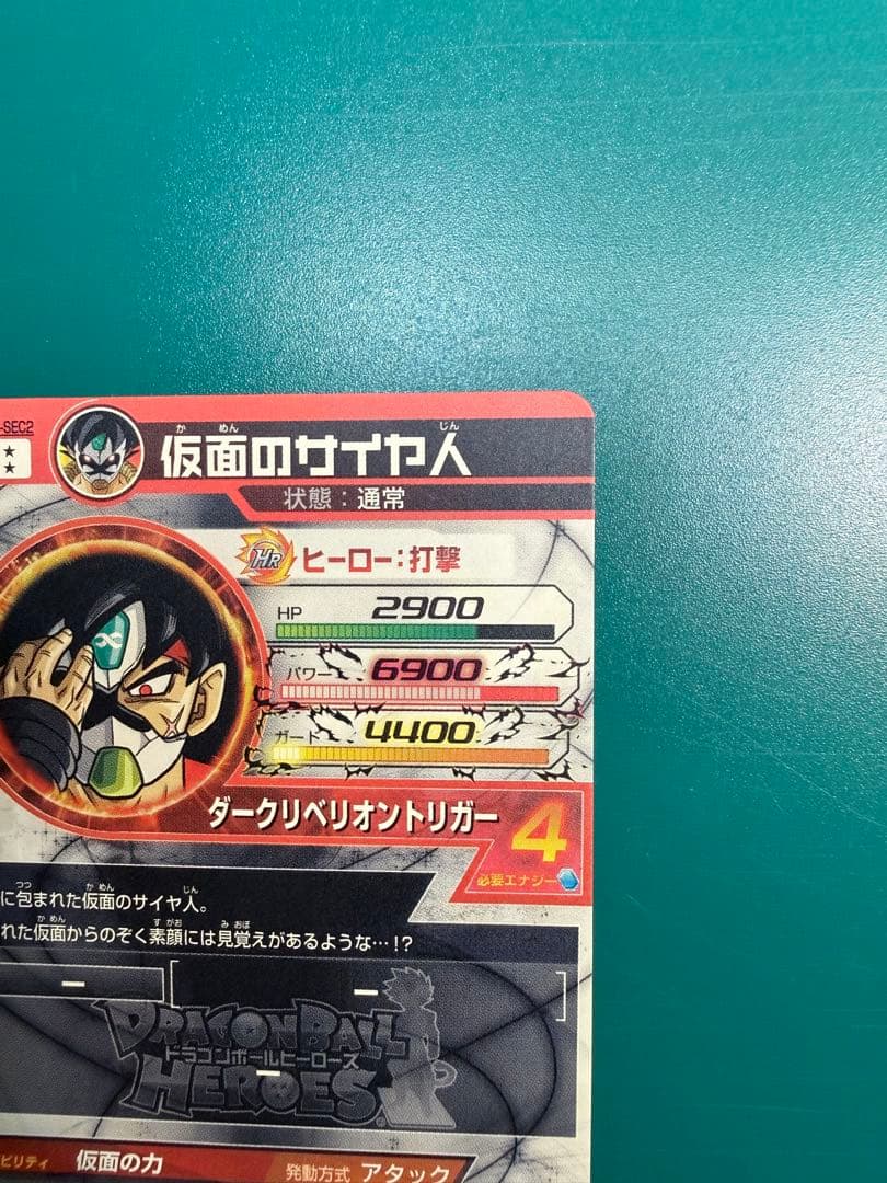 赤泊銀箔本家その他まとめ売りセット