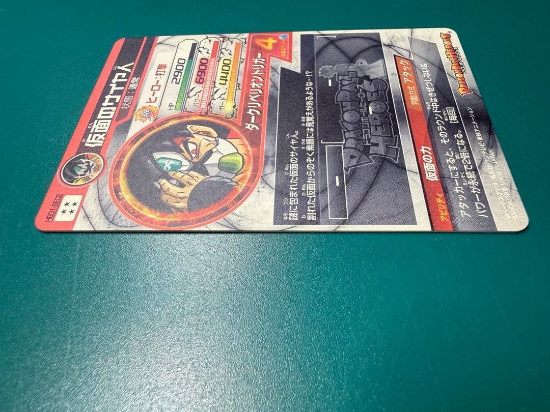 赤泊銀箔本家その他まとめ売りセット