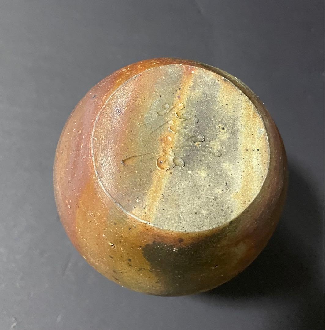 備前焼　鈴木常喜 作　酒器セット　ぐい呑・徳利・湯呑み・お猪口　銘あり