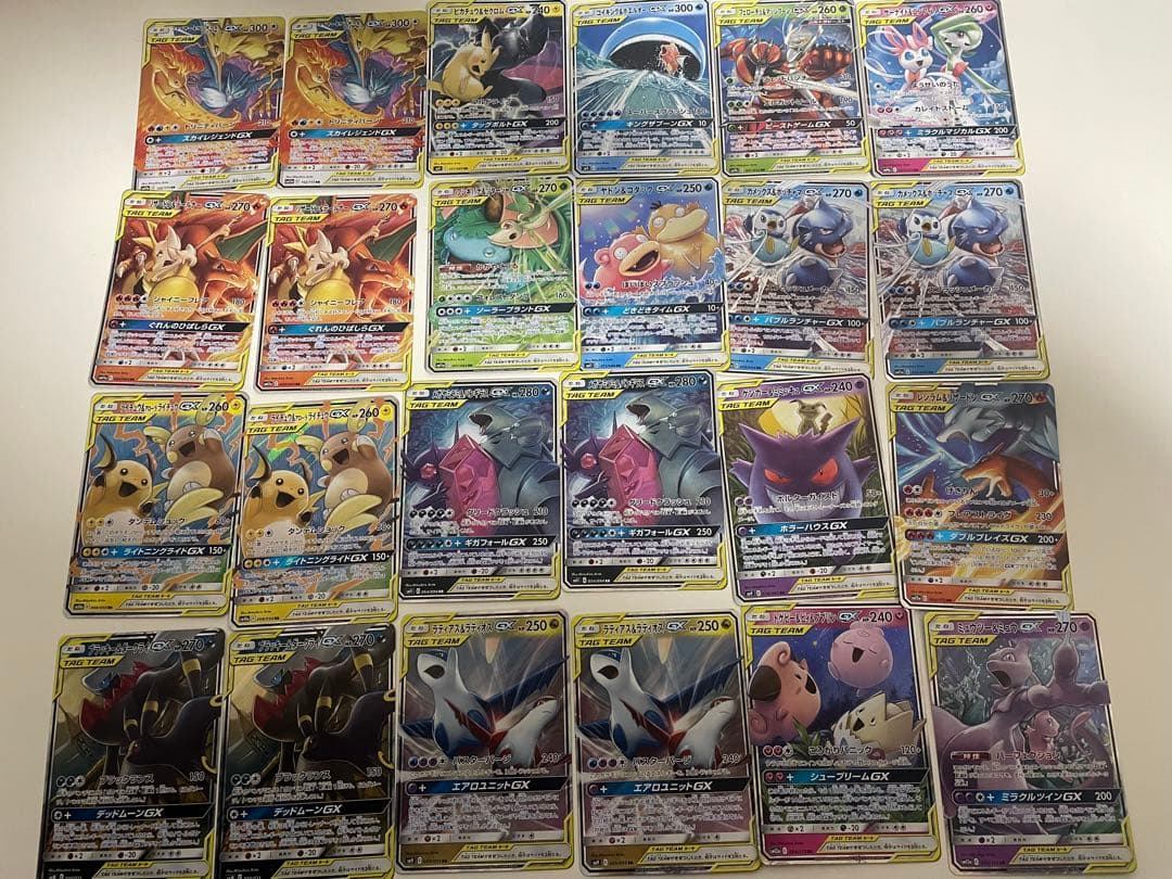 ポケモンカード TAG TEAMセット タッグチームまとめ
