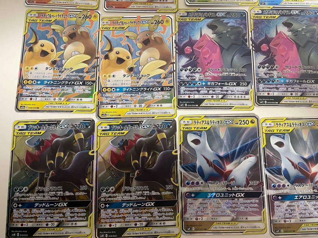 ポケモンカード TAG TEAMセット タッグチームまとめ