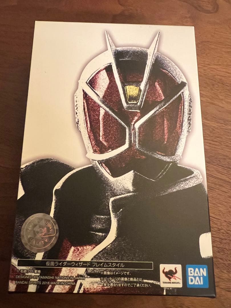 S.HFiguarts 真骨頂 仮面ライダーヴィザード フレイムスタイル