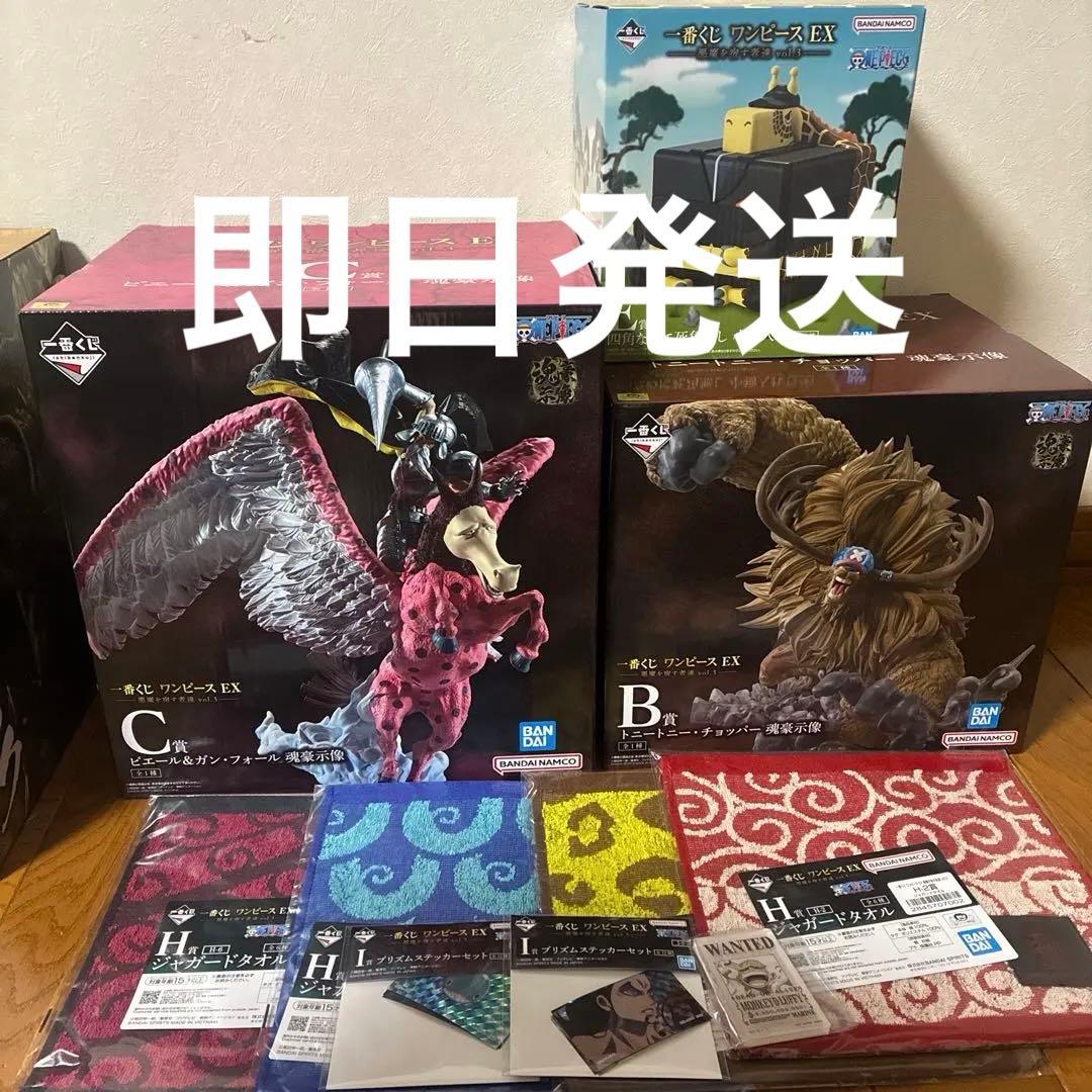 一番くじワンピース　B賞、チョッパー　C賞、ピエール&ガンフォール　E賞小物入れ