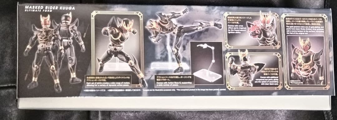 フィギュアライズ　仮面ライダークウガ　アルティメットフォーム