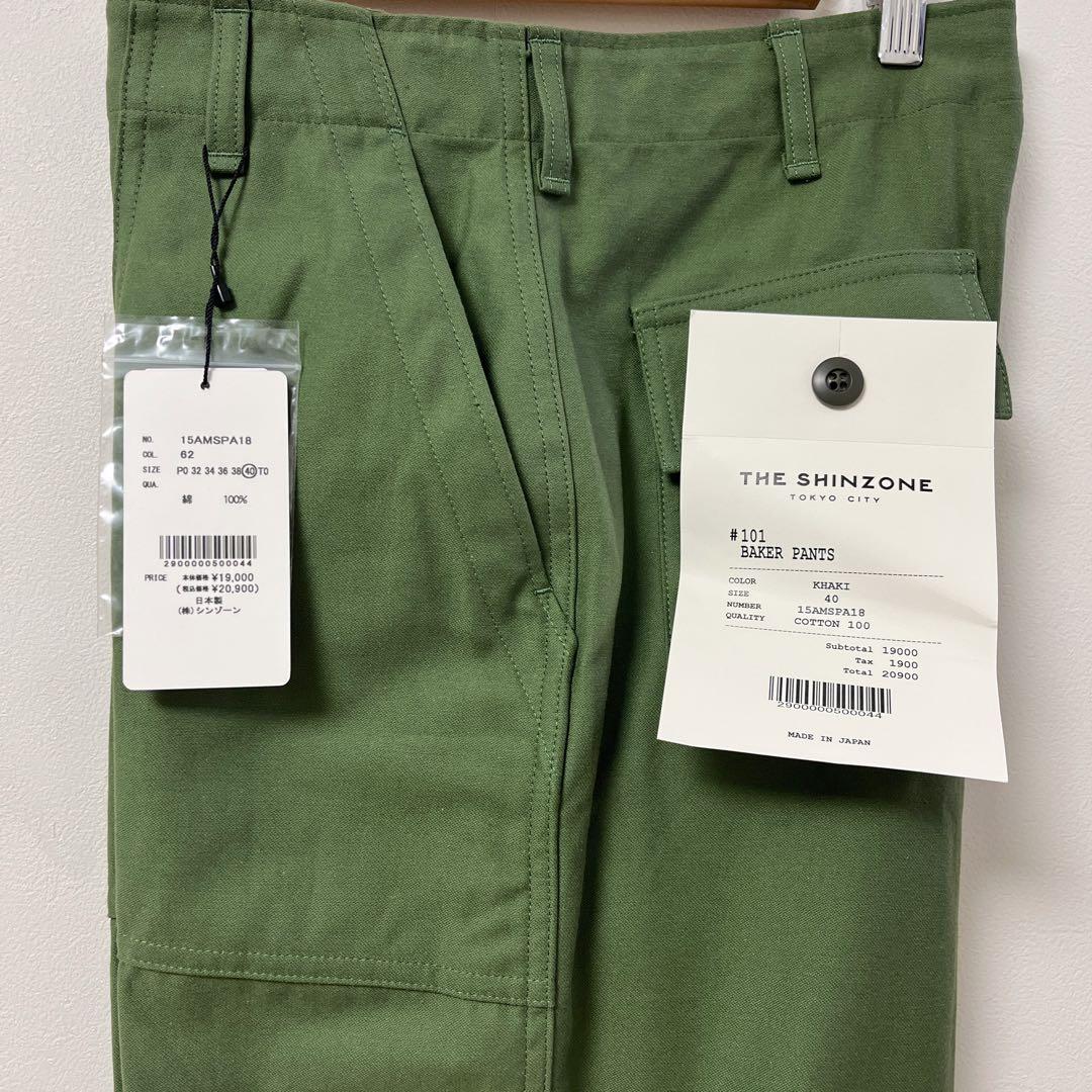 THE SHINZONE　ベイカーパンツ　レディース　40　カーキ　シンゾーン