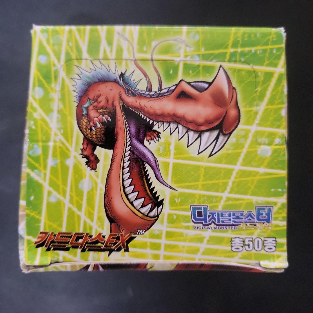 2008 デジタルモンスター 韓国版 box