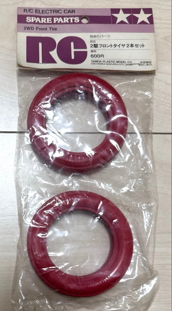 タミヤ　希少　当時物ラジコンタイヤセット