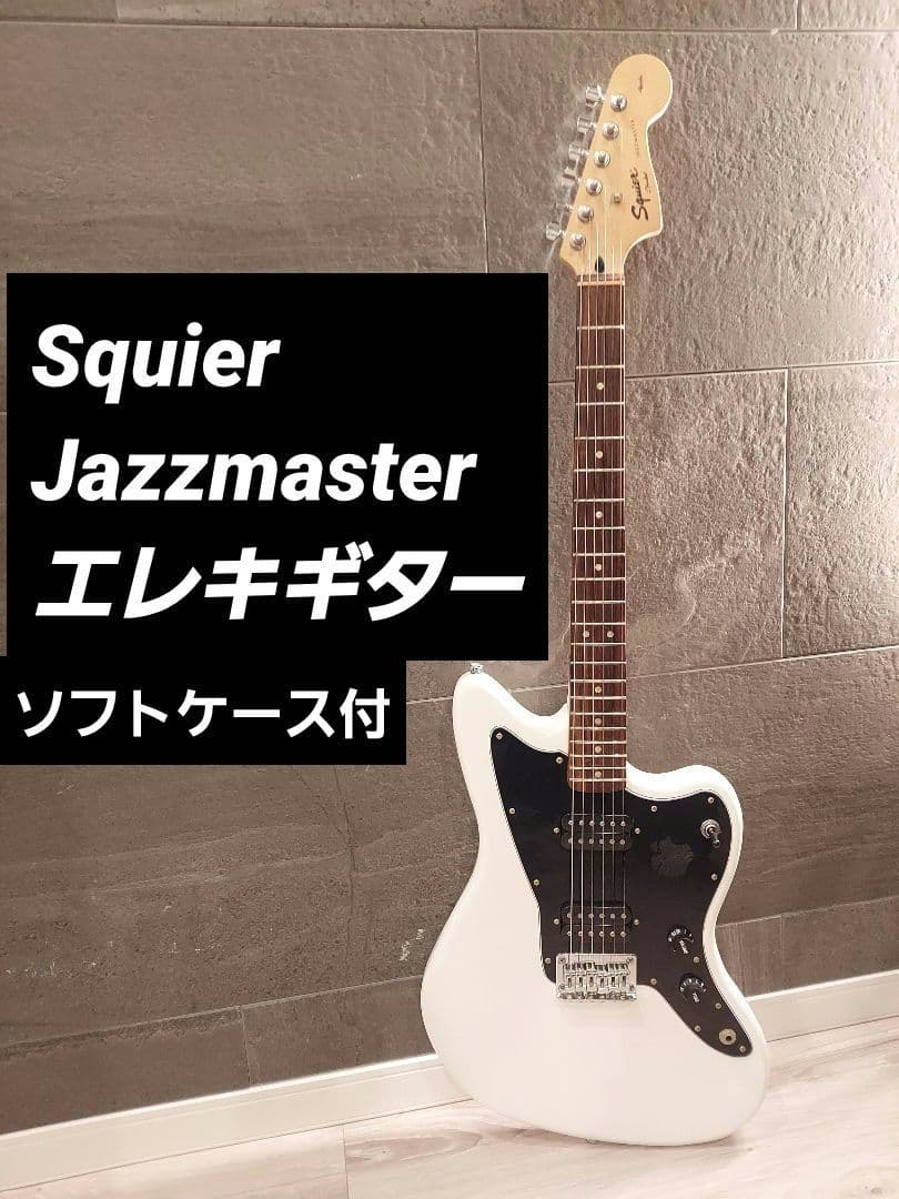 Squier Jazzmaster エレキギター　スクワイヤー ジャズマスター