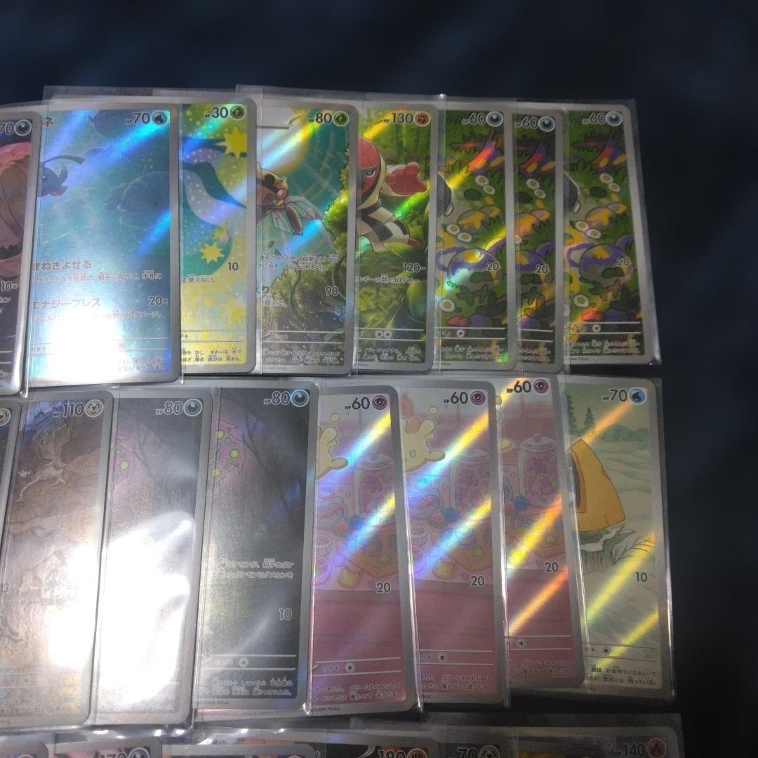 ポケモンカード AR　まとめ売り　カスミのコダック　等　29枚