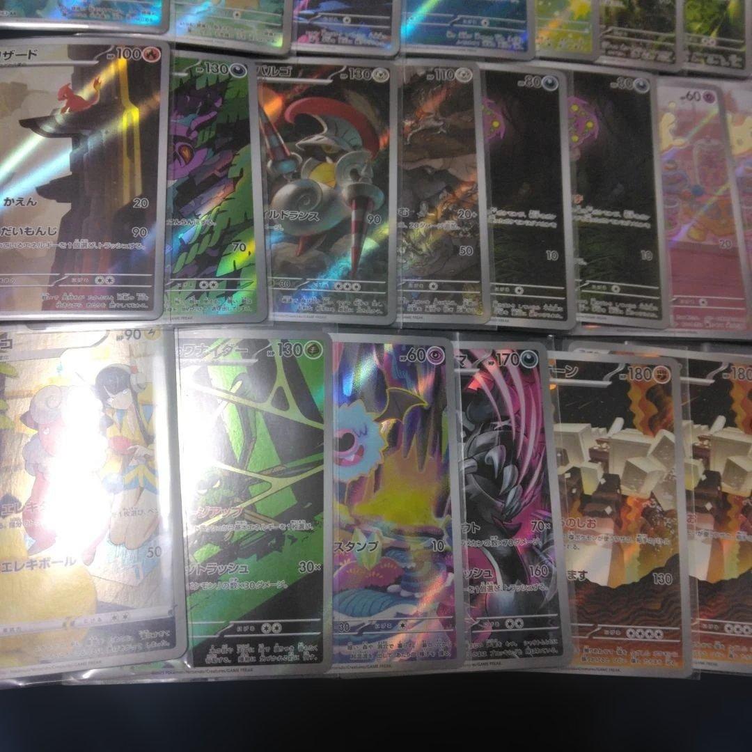 ポケモンカード AR　まとめ売り　カスミのコダック　等　29枚