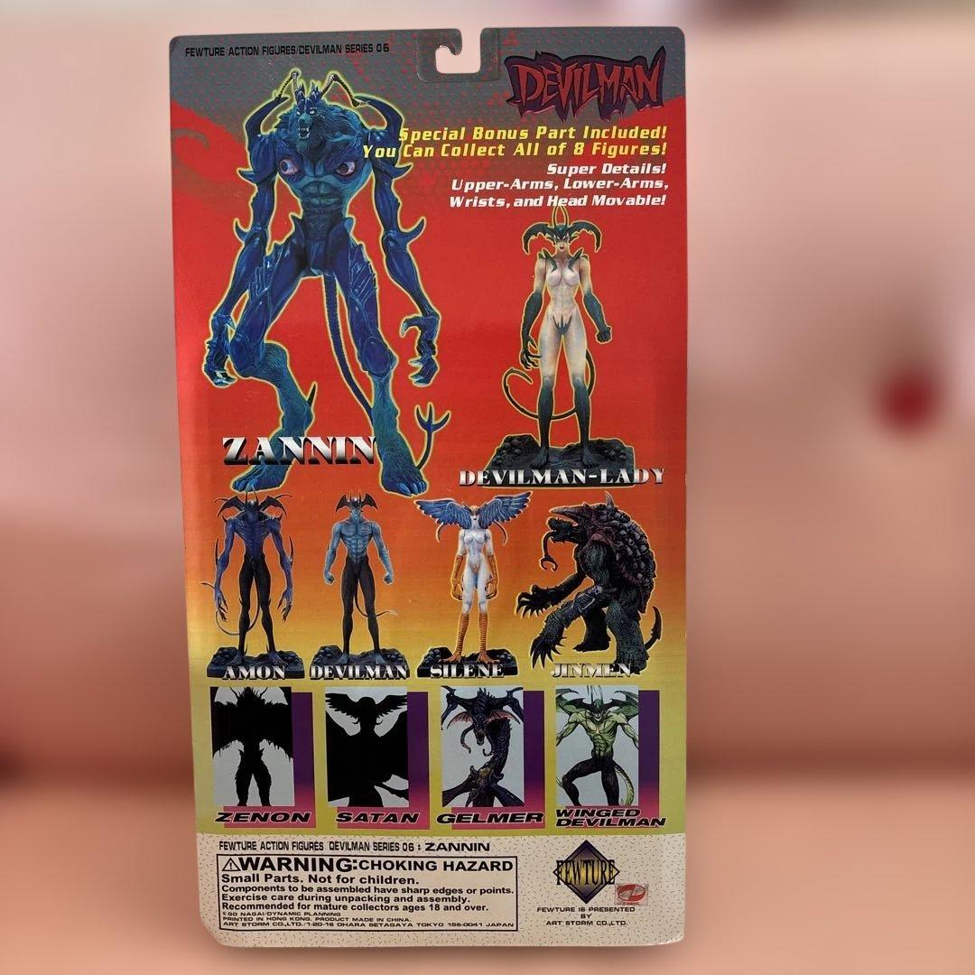 フィーチャーモデルズ デビルマン・アクションフィギュア（2体）