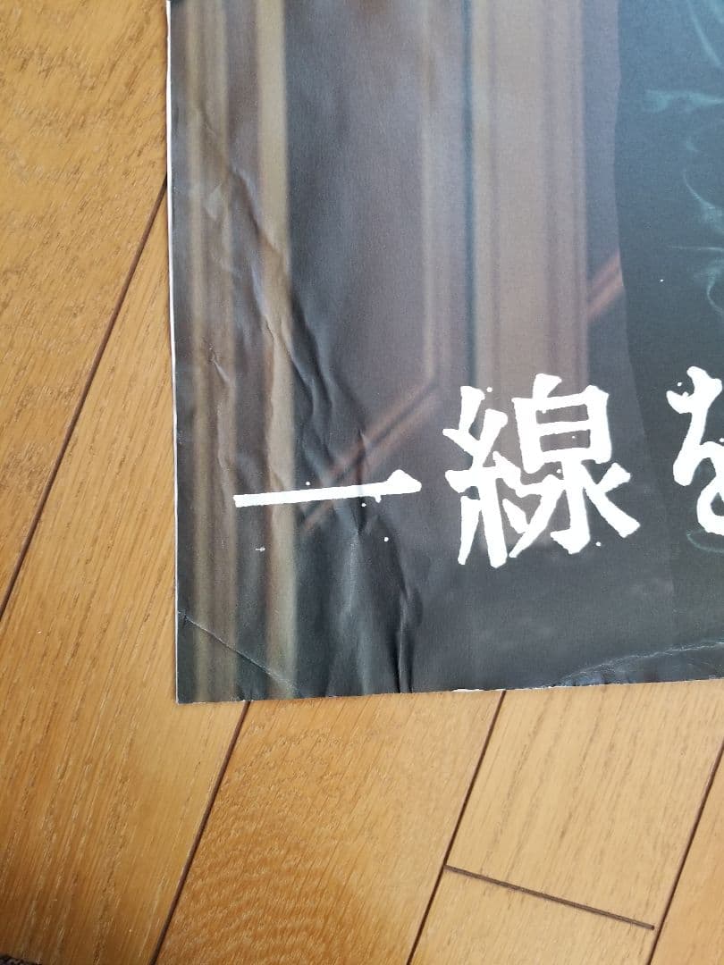 ☆KinKi Kids★ポスター☆30年分★56枚☆D0M0T0