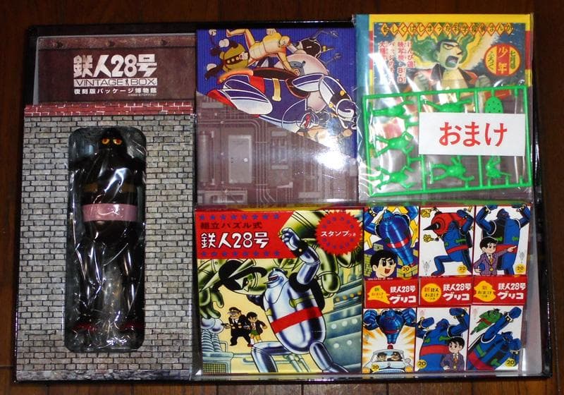 鉄人28号ビンテージボックスとおまけ