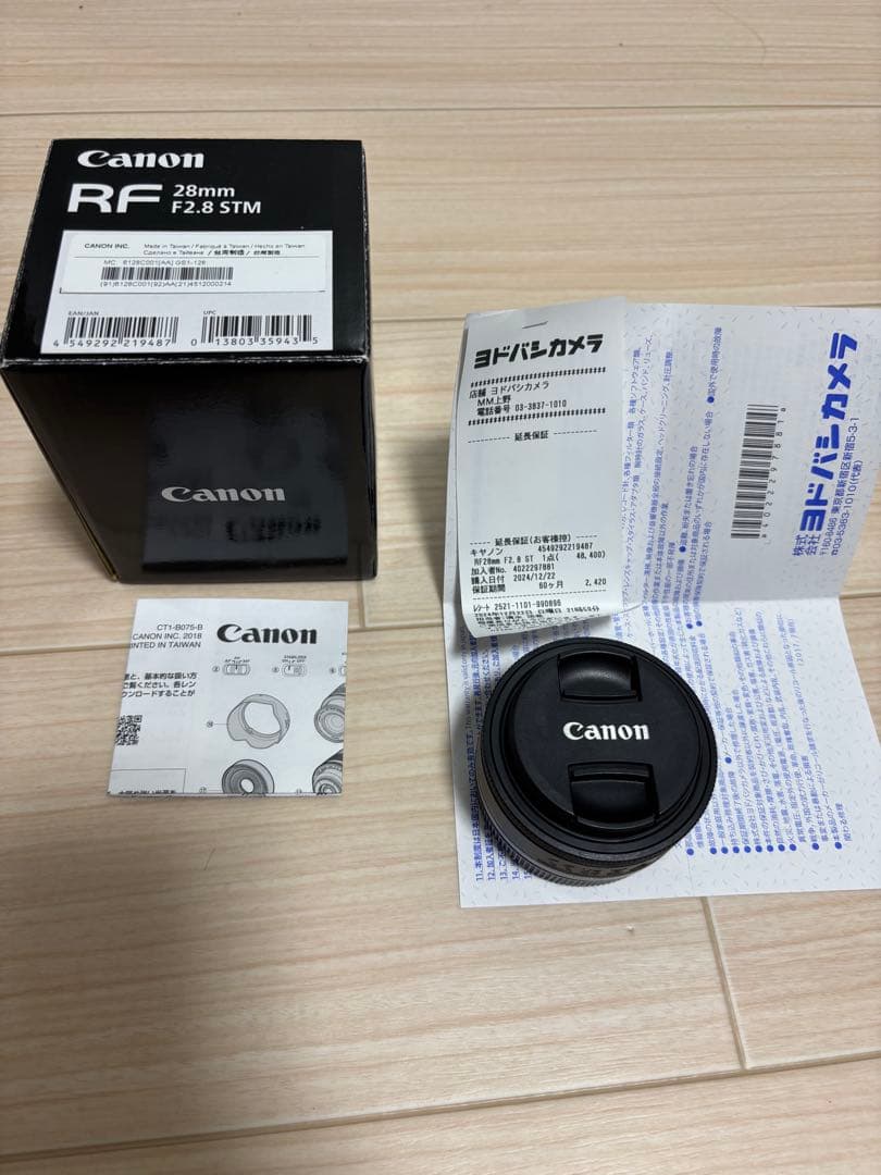【使用1回】Canon RF 28mm F2.8 STM単焦点レンズ