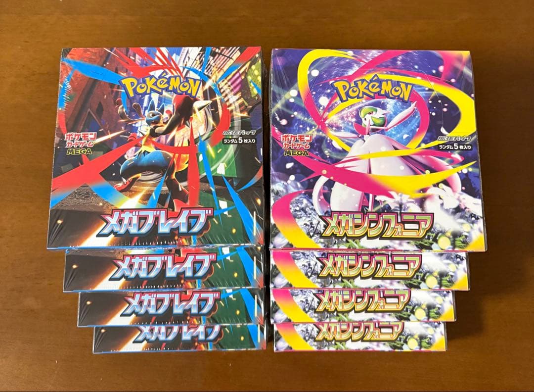 メガブレイブ4ボックス　メガシンフォニア4ボックス　未開封シュリンク付き