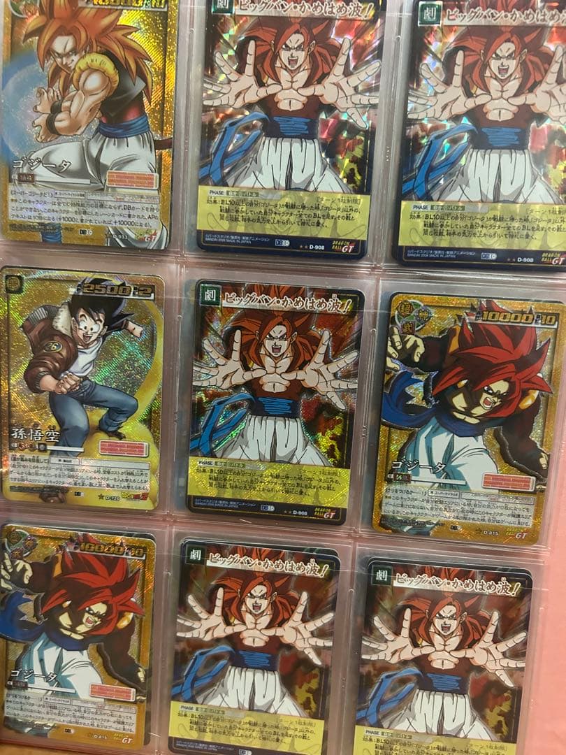 ドラゴンボールカードダス　確認用