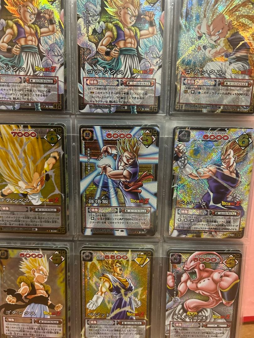 ドラゴンボールカードダス　確認用