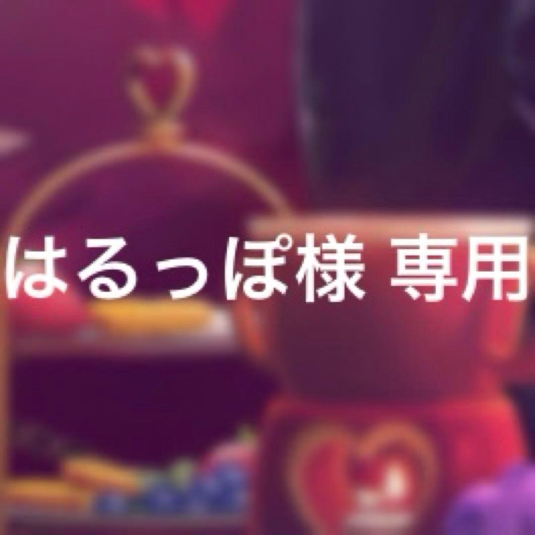 はるっぽ ページ