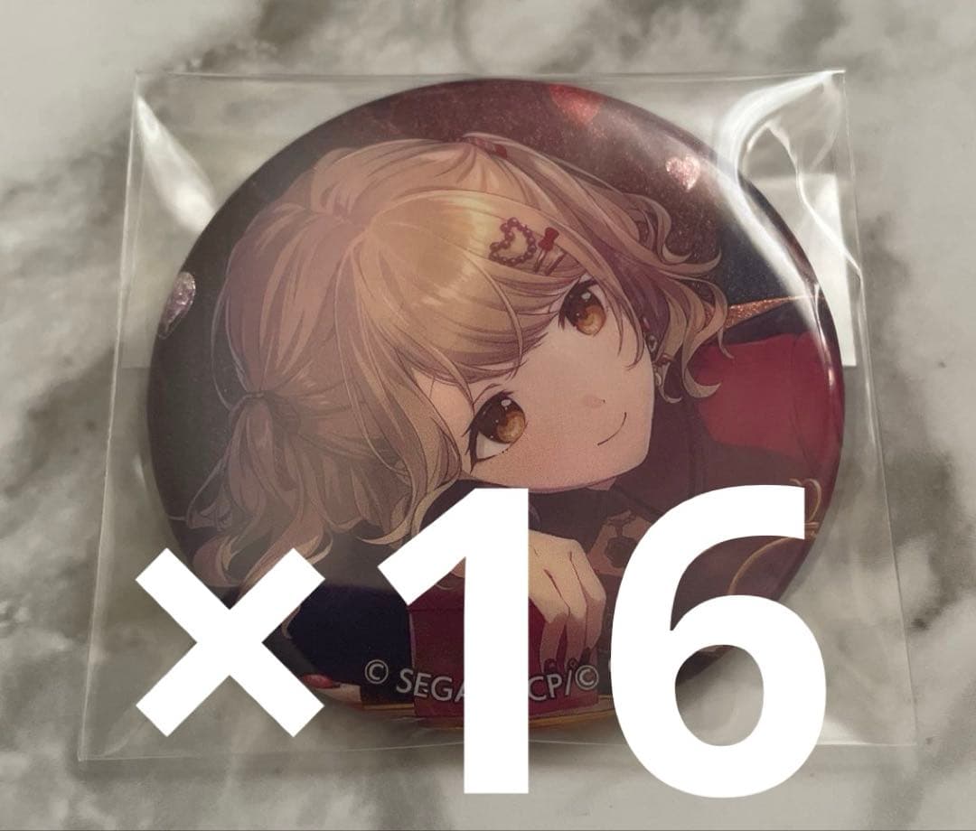 はるっぽ ページ