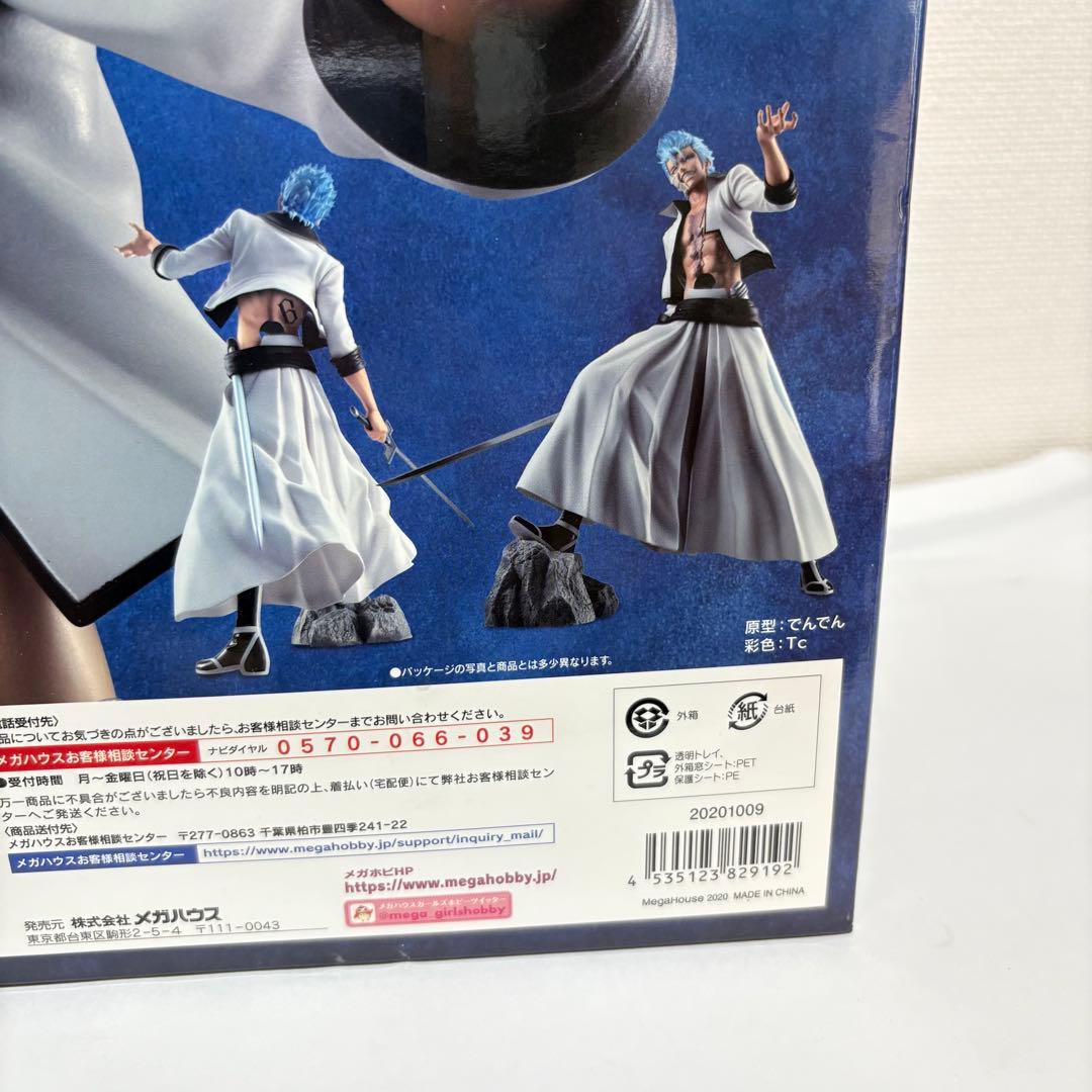 期間限定　メガハウス G.E.M. BLEACH グリムジョー・ジャガージャック