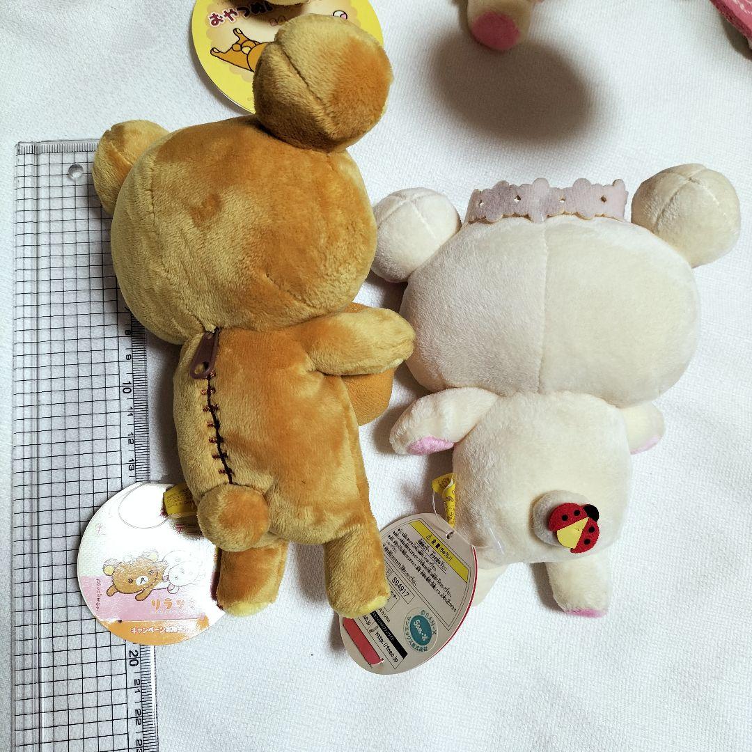 リラックマ こりらっくま　ぬいぐるみ　平成レトロ　当時物　まとめ売り　セット