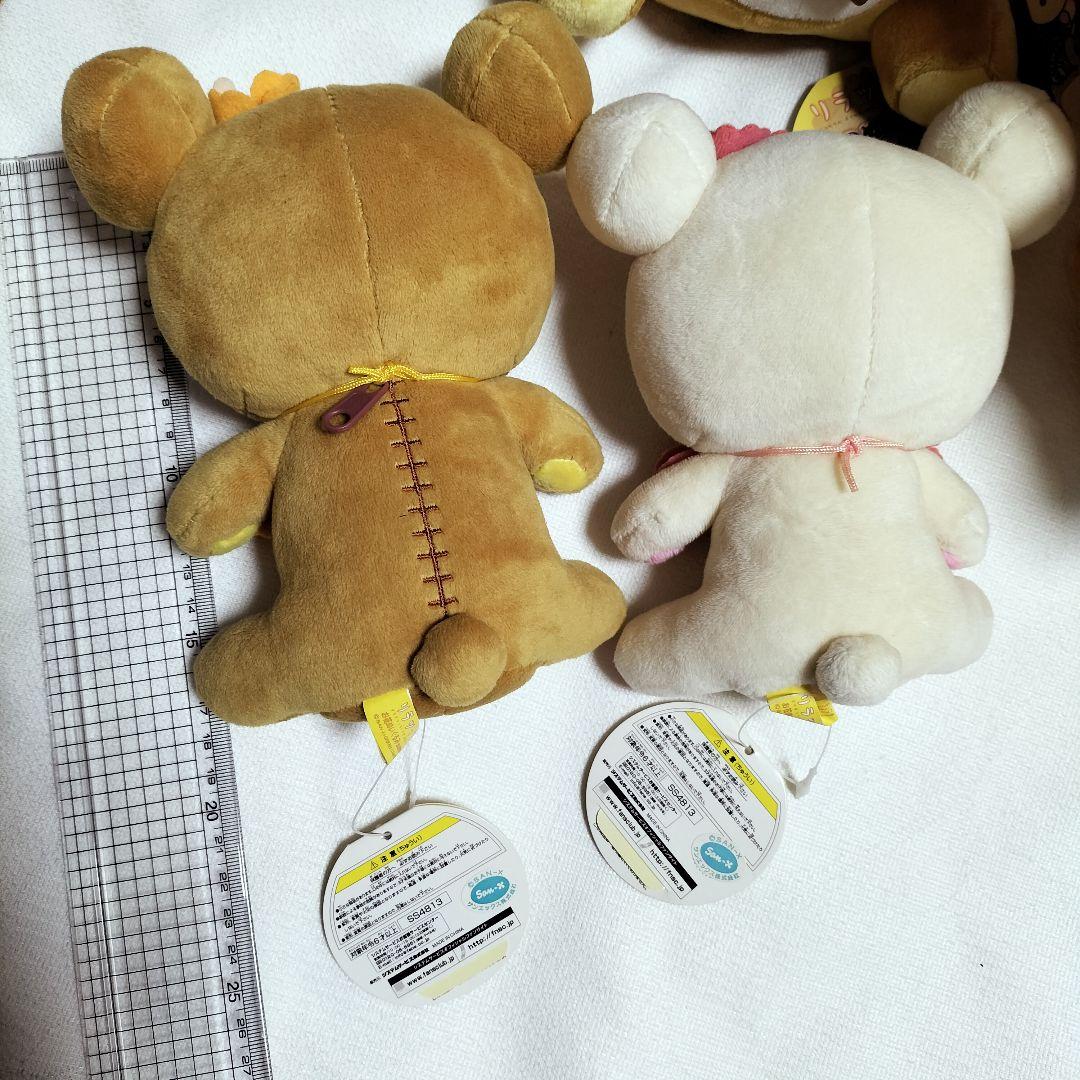 リラックマ こりらっくま　ぬいぐるみ　平成レトロ　当時物　まとめ売り　セット