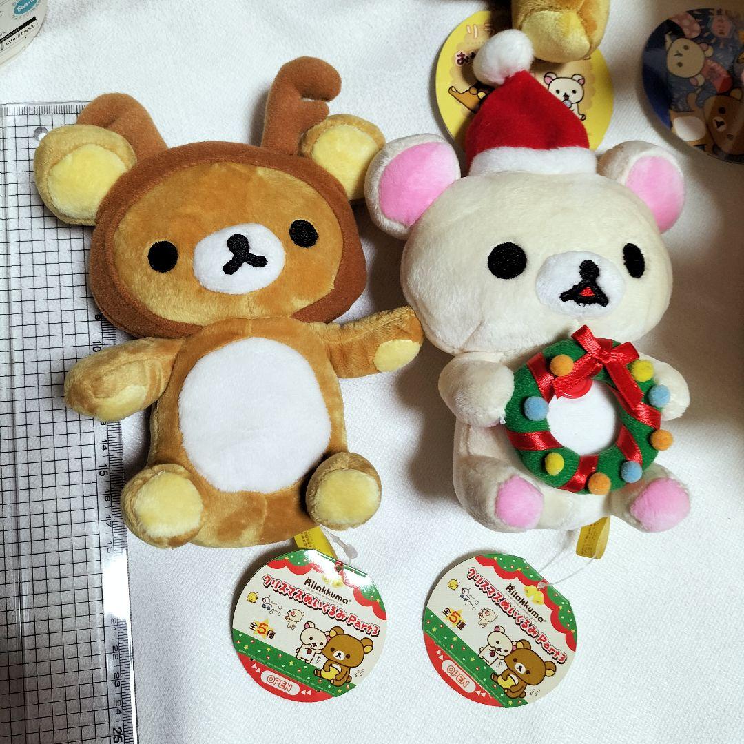リラックマ こりらっくま　ぬいぐるみ　平成レトロ　当時物　まとめ売り　セット