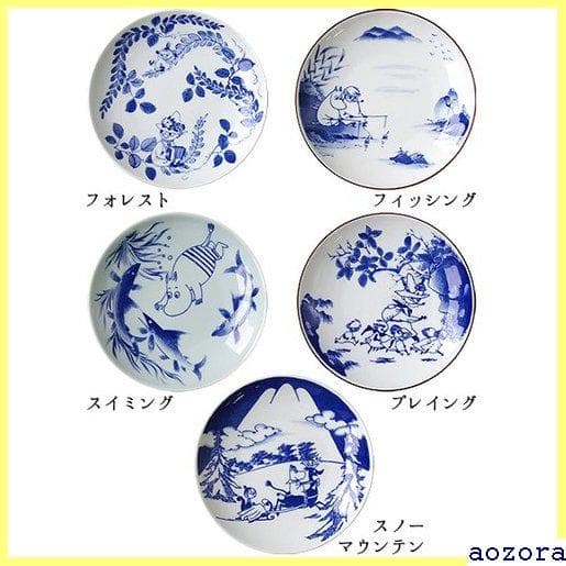 《送料無料》 ムーミン 有田焼《5枚セット》moomin 5