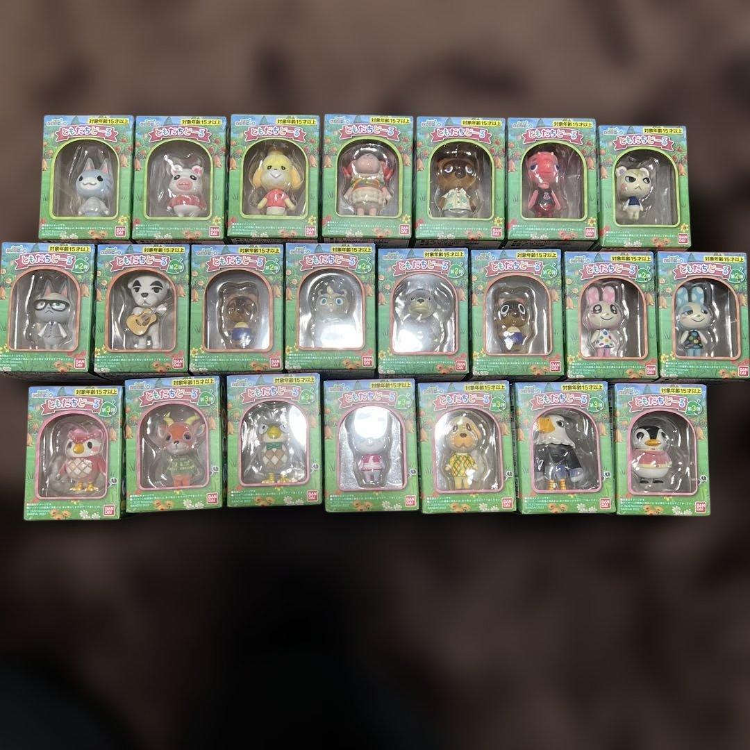 どうぶつの森　ともだちどーるコンプリート。